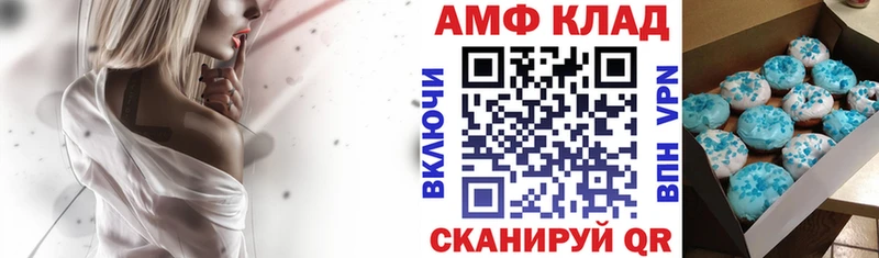 Амфетамин 97%  Купить  Североуральск 