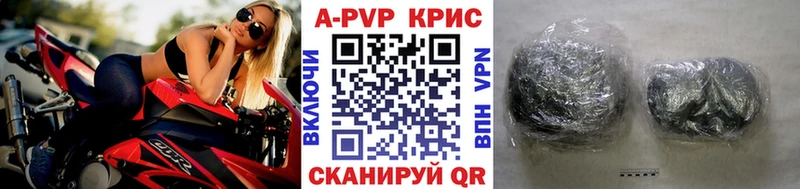 Alpha PVP СК  Купить закладки  Североуральск 