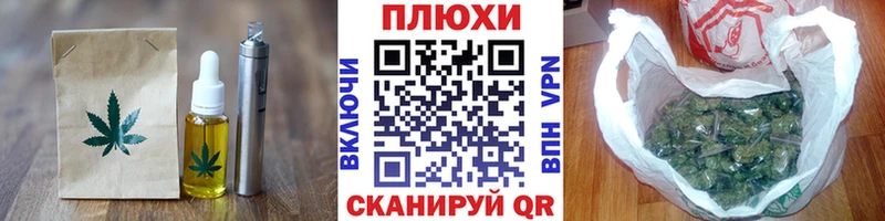 Купить  Североуральск  Cannafood конопля 