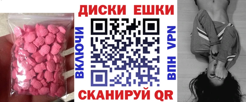 ЭКСТАЗИ DUBAI  Купить где  Североуральск 