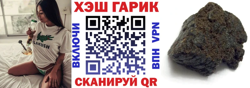ГАШИШ индика сатива  Купить где  Североуральск 