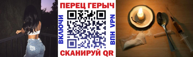 ГЕРОИН VHQ  Купить где  Североуральск 
