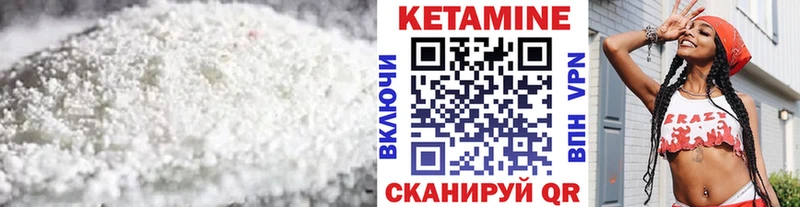 Купить где  Североуральск  Кетамин ketamine 