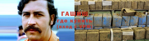 дистиллят марихуана Киренск