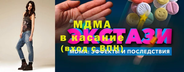 дистиллят марихуана Киренск