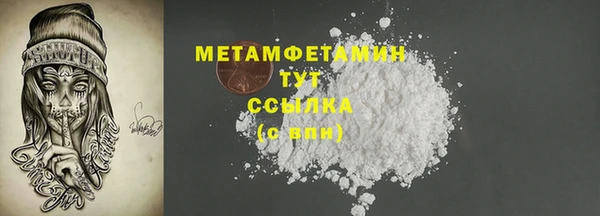мяу мяу мука Кинешма