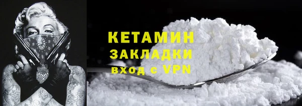 мяу мяу мука Кинешма