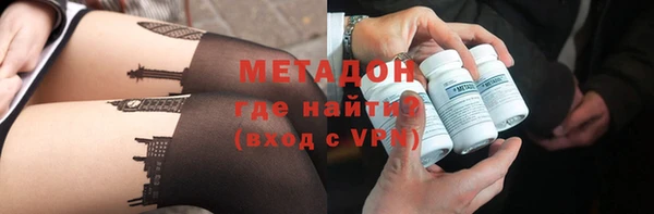 дистиллят марихуана Киренск