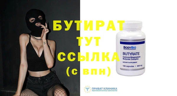 ECSTASY Киреевск