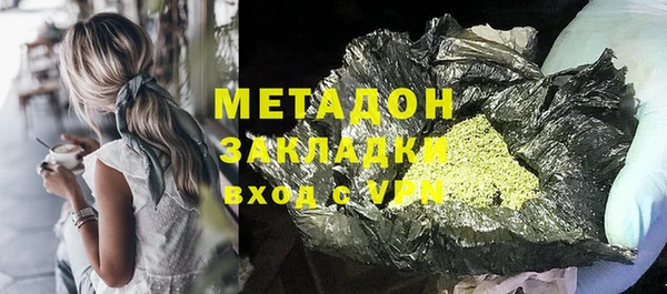 дистиллят марихуана Киренск