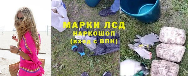 дистиллят марихуана Киренск
