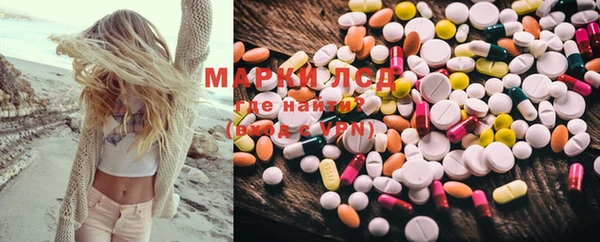 мяу мяу мука Кинешма