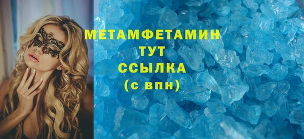 дистиллят марихуана Киренск