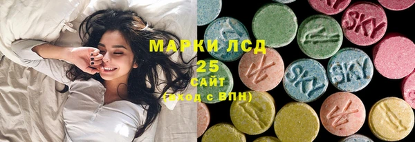 ECSTASY Киреевск