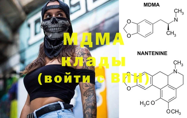 мяу мяу мука Кинешма