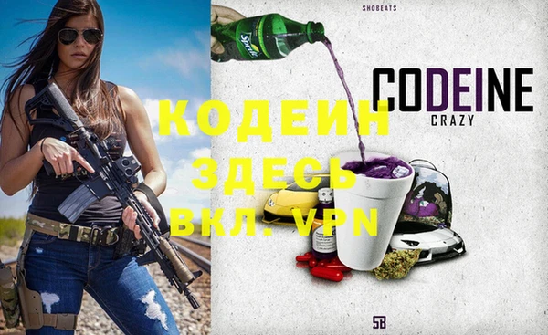 мяу мяу мука Кинешма