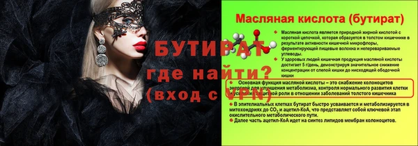 ECSTASY Киреевск