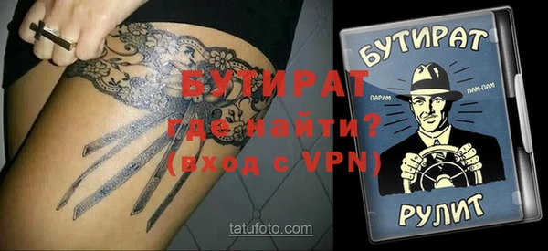 ECSTASY Киреевск
