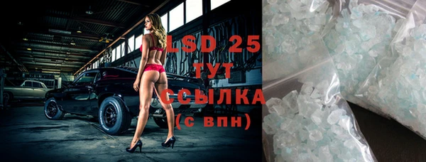 ECSTASY Киреевск