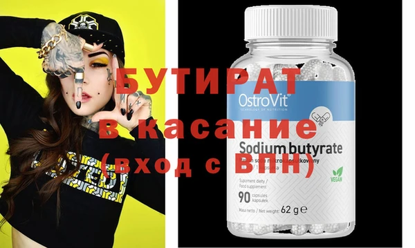 дистиллят марихуана Киренск