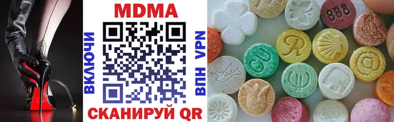 MDMA VHQ  Купить где  Североуральск 