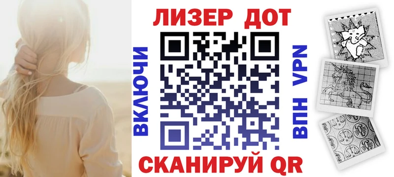 Купить где  Североуральск  Марки NBOMe 1500мкг 